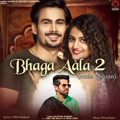 Bhaga Aala 2 (Male Version)